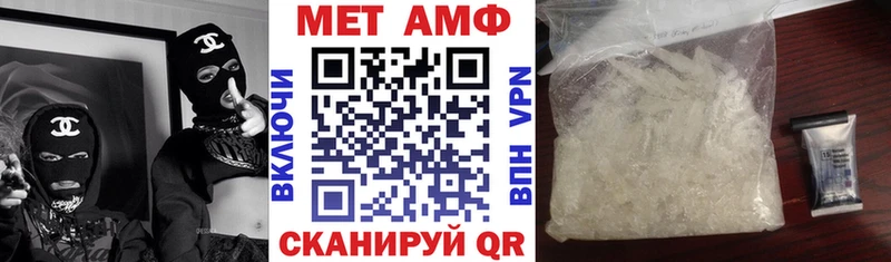 Амфетамин VHQ  закладка  Кувандык 