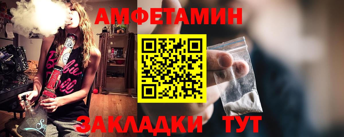 мега сайт  АМФ VHQ  Вход с VPN  Кувандык 