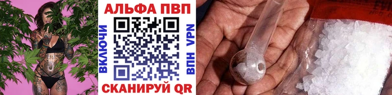МЕГА как зайти  Кувандык  A-PVP СК 