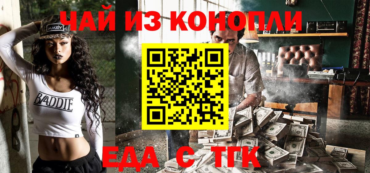 Кувандык  Бошки Шишки  Вход с VPN  ГАШИШ  Метадон  COCAIN  МЕФ кристаллы  А ПВП СК кристаллы 