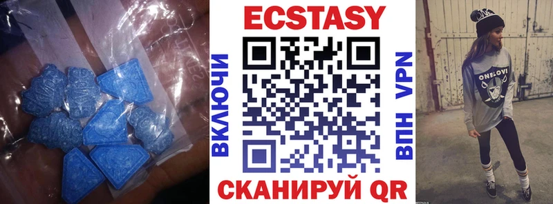 где купить наркоту Кувандык Экстази 250 мг