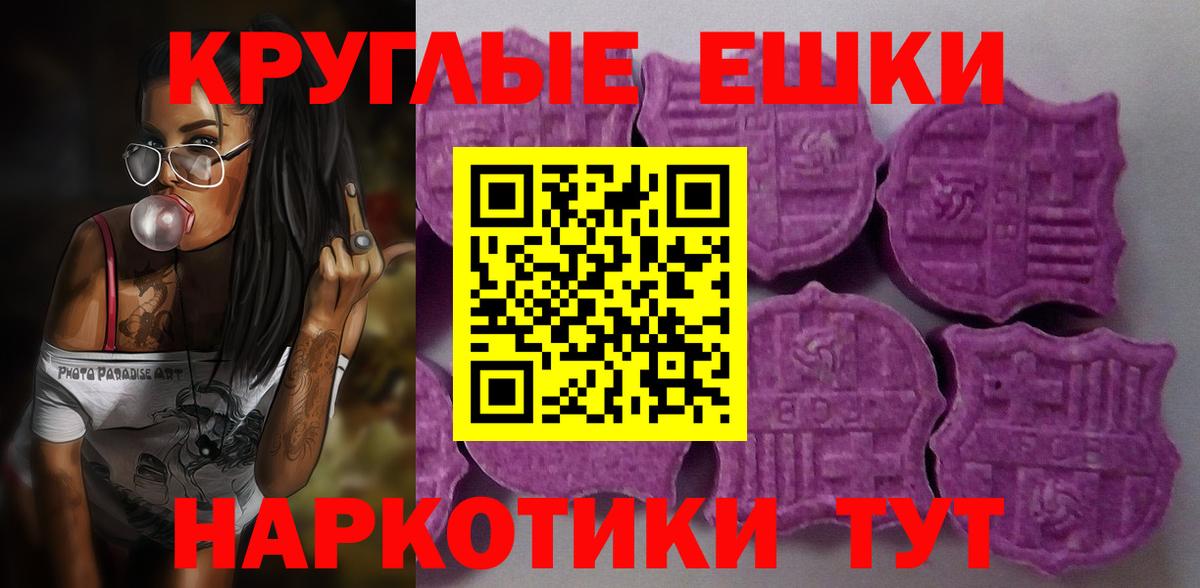 Ecstasy TESLA  Вход с VPN  Экстази louis Vuitton  Кувандык 
