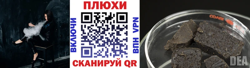 Гашиш hashish  продажа наркотиков  Кувандык 
