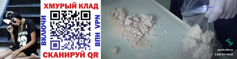 купить   Кувандык  ГЕРОИН Афган 