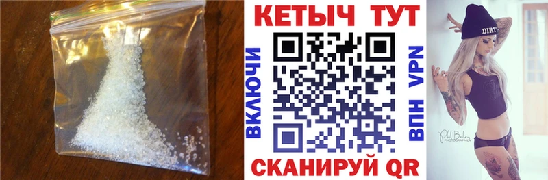 дарнет шоп  Кувандык  КЕТАМИН VHQ 