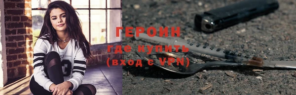 гашиш Арсеньев