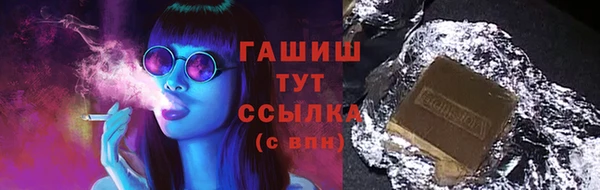 spice Армянск