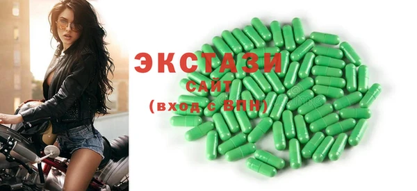 спиды Аркадак