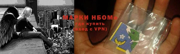 спиды Аркадак