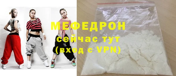 spice Армянск