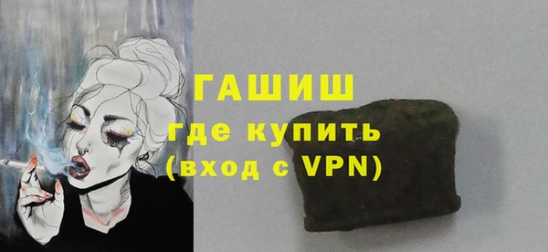 гашиш Арсеньев