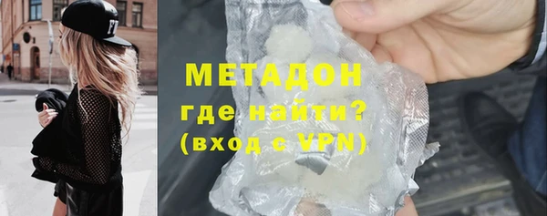 спиды Аркадак