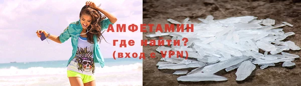 гашиш Арсеньев