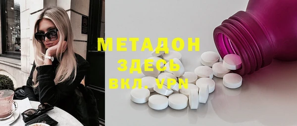 spice Армянск