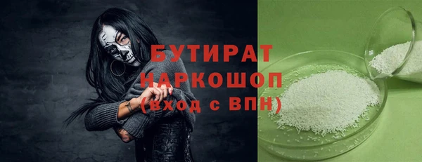 spice Армянск