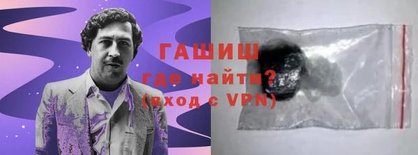спиды Аркадак
