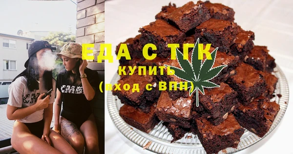 spice Армянск