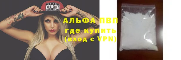 spice Армянск