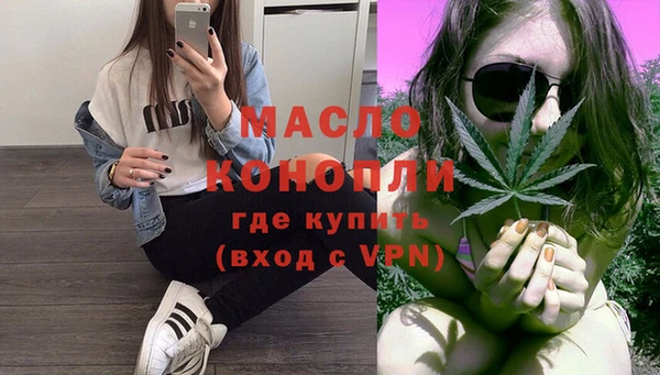 spice Армянск