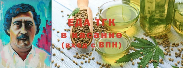 спиды Аркадак