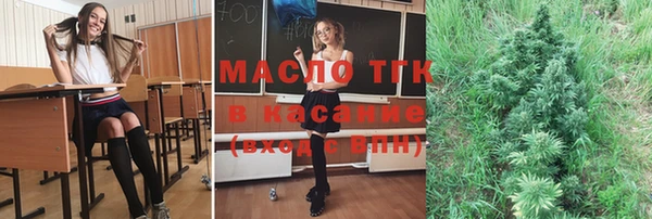 гашиш Арсеньев
