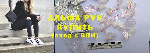 spice Армянск