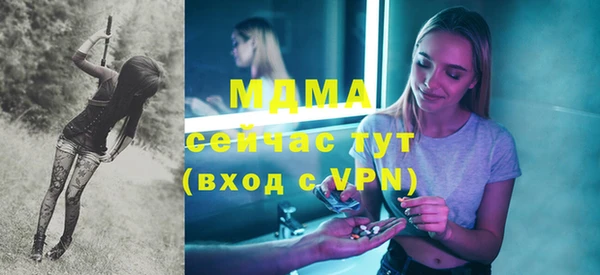 spice Армянск