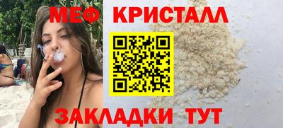 наркотики Краснокаменск