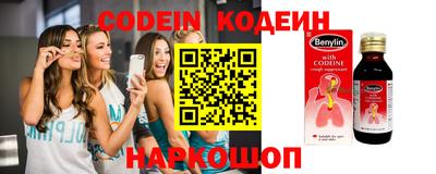 наркотики Краснокаменск