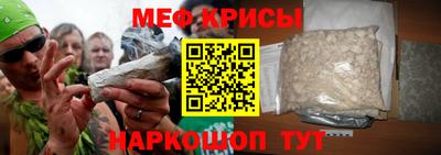 молекула духа Краснознаменск