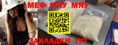 молекула духа Краснознаменск