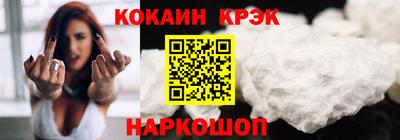 гидра Славянск-на-Кубани