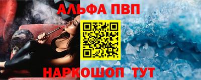 мефедрон мука Краснодар