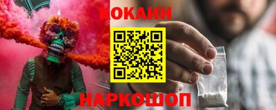 молекула духа Краснознаменск