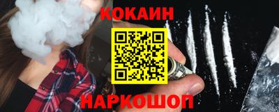 наркотики Краснокаменск