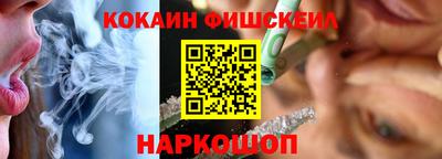 наркотики Краснокаменск