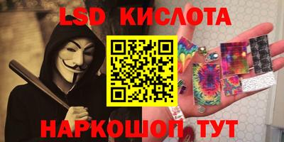 наркотики Краснокаменск
