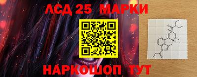 молекула духа Краснознаменск