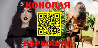 наркотики Краснокаменск