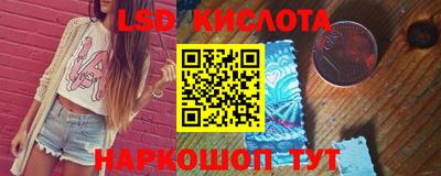 наркотики Краснокаменск