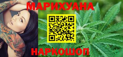 наркотики Краснокаменск