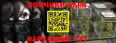 молекула духа Краснознаменск
