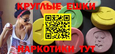 молекула духа Краснознаменск