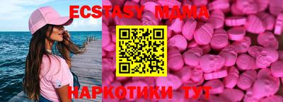 наркотики Краснокаменск