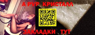 молекула духа Краснознаменск