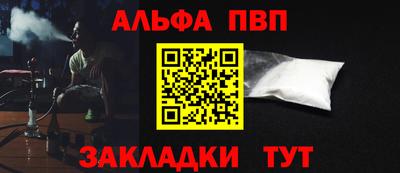 мефедрон мука Краснодар