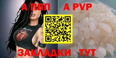 молекула духа Краснознаменск