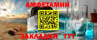 молекула духа Краснознаменск