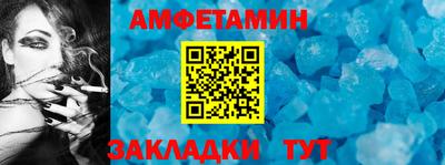 молекула духа Краснознаменск