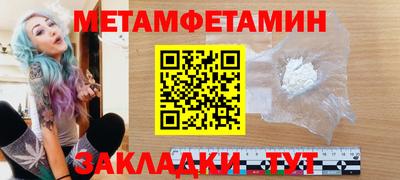 ALPHA-PVP Славгород